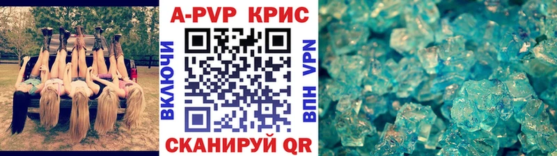 Виды наркотиков купить Добрянка А ПВП  АМФ  Мефедрон  Гашиш  Марихуана 