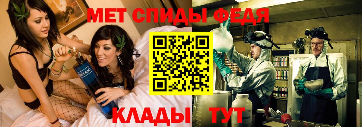 АМФЕТАМИН  АМФЕТАМИН  Amphetamine 97%  Добрянка 