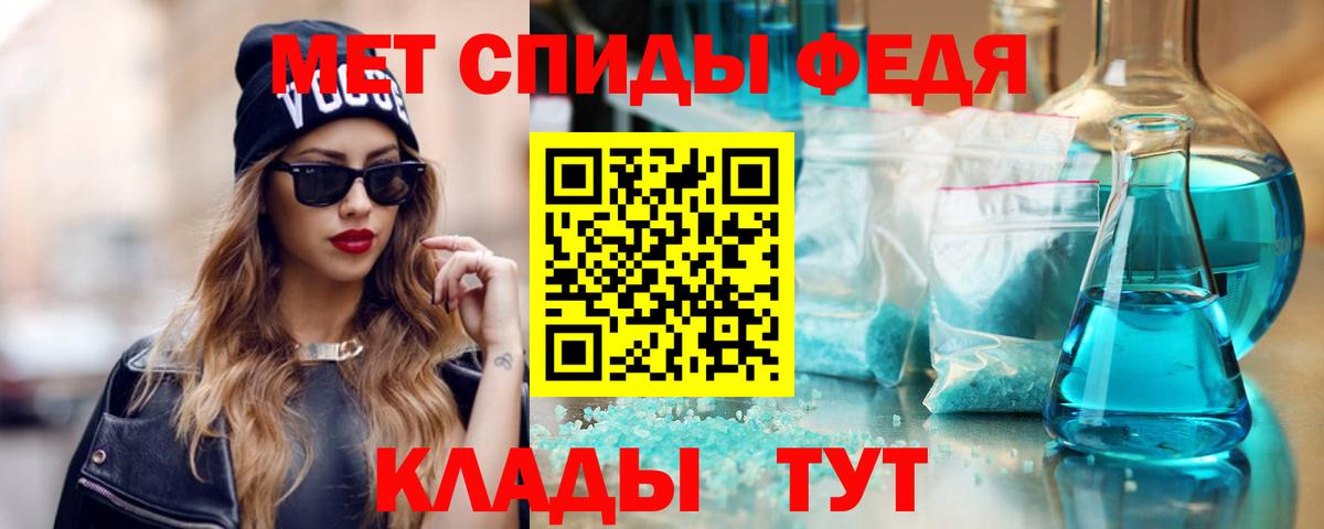 Амфетамин 98%  АМФ  Добрянка  Вход с VPN 