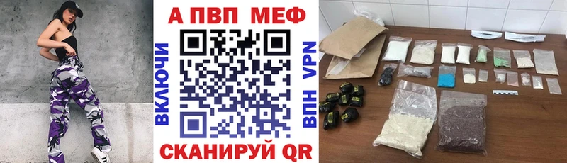 Альфа ПВП крисы CK  Добрянка 