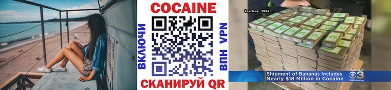 Cocaine Боливия Добрянка