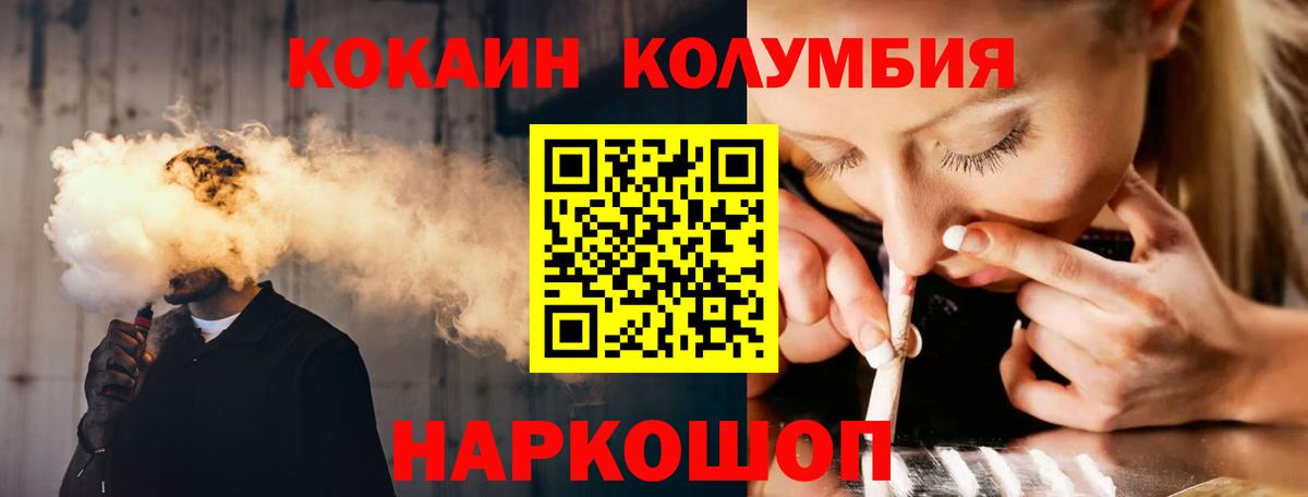 COCAIN 97% Добрянка