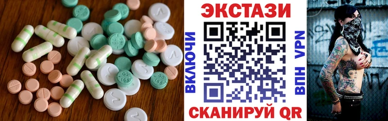 Экстази Cube  Добрянка 