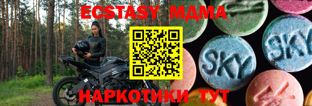Ecstasy mix Добрянка
