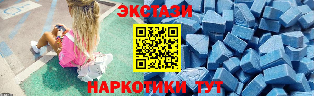 Ecstasy VHQ Добрянка