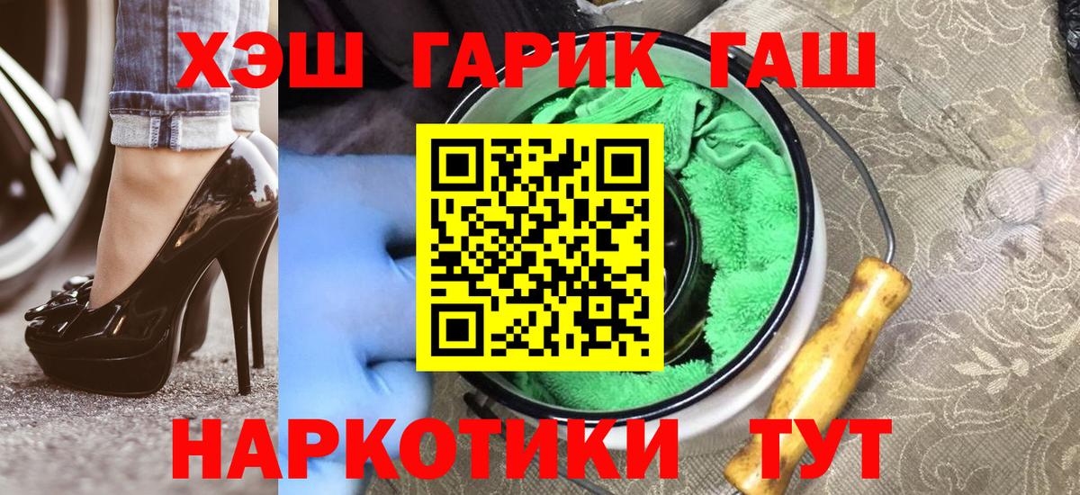 ГАШ индика сатива Добрянка