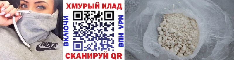 магазин  наркотиков  Добрянка  ГЕРОИН гречка 