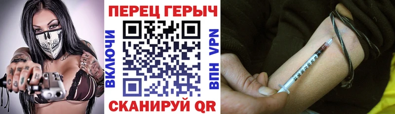 Героин Heroin Добрянка