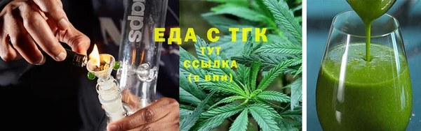 альфа пвп VHQ Горно-Алтайск