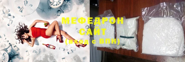 стафф Мурманск