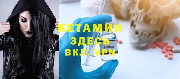 ПСИЛОЦИБИНОВЫЕ ГРИБЫ Горняк