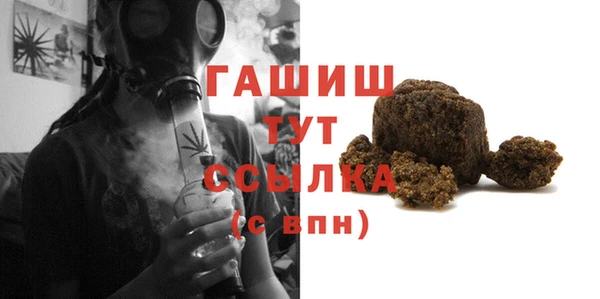 тгк Лагань