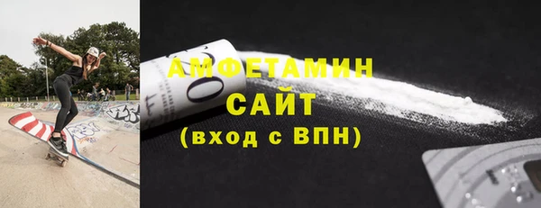 альфа пвп VHQ Горно-Алтайск