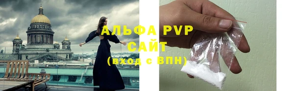 стафф Мурманск