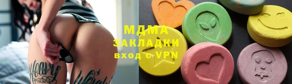гашик Горнозаводск