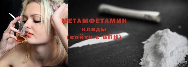 альфа пвп VHQ Горно-Алтайск