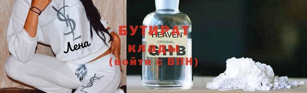альфа пвп VHQ Горно-Алтайск