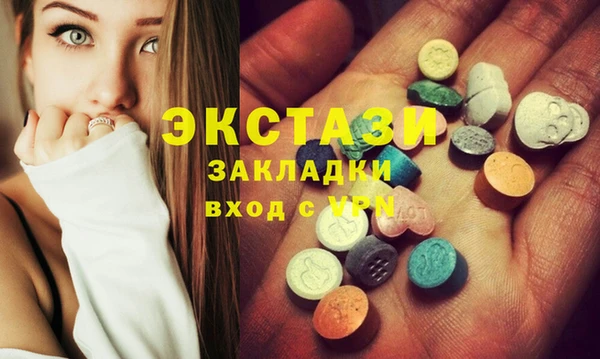 ГАЛЛЮЦИНОГЕННЫЕ ГРИБЫ Нижневартовск