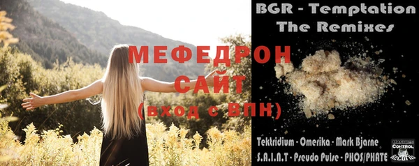 ПСИЛОЦИБИНОВЫЕ ГРИБЫ Горняк