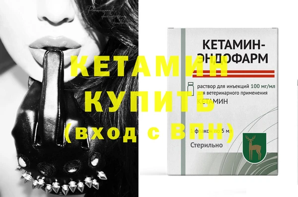 гашик Горнозаводск