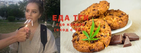 ПСИЛОЦИБИНОВЫЕ ГРИБЫ Горняк