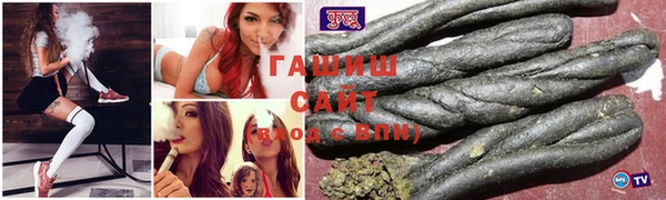 стафф Мурманск
