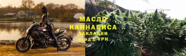 гашик Горнозаводск