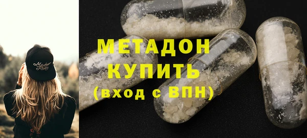 гашик Горнозаводск