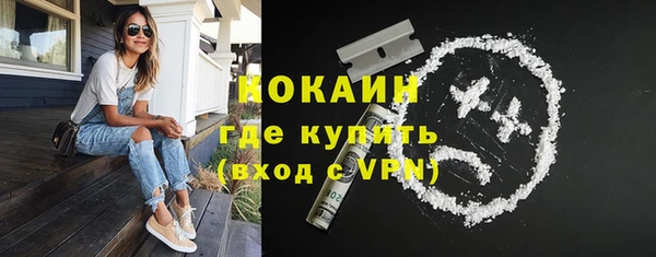 ГАЛЛЮЦИНОГЕННЫЕ ГРИБЫ Нижневартовск