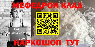твердый Волгодонск