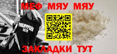 бутират Волжск