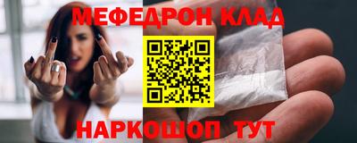 метадон Беслан