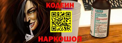 бутират Волжск
