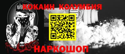 меф VHQ Бийск