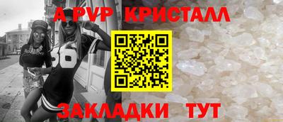 меф VHQ Бийск