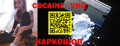 твердый Волгодонск