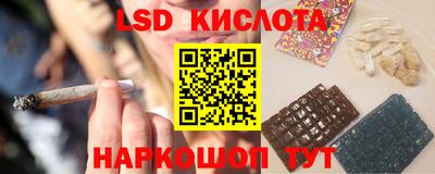 бутират Волжск