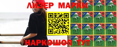 каннабис Волжский