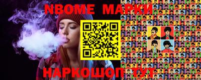 бутират Волжск