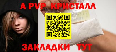каннабис Волжский