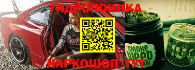 бутират Волжск