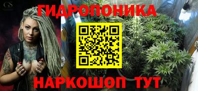 бутират Волжск