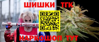 каннабис Волжский