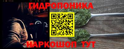 каннабис Волжский