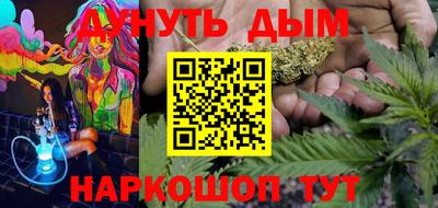 бутират Волжск