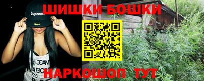 меф VHQ Бийск