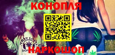 каннабис Волжский
