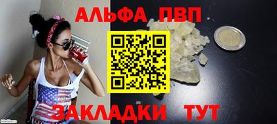 бутират Волжск