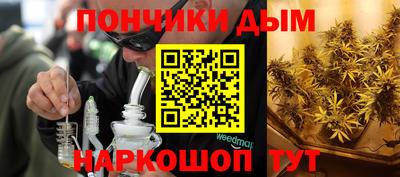 бутират Волжск