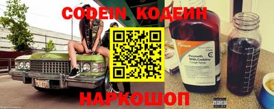 каннабис Волжский